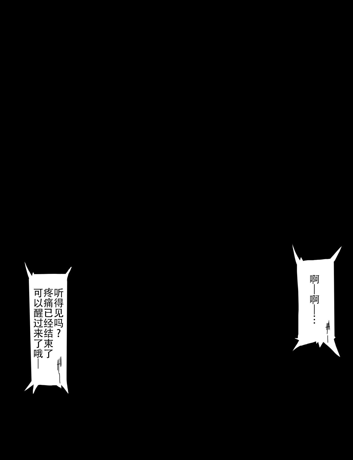 Manga Page 289