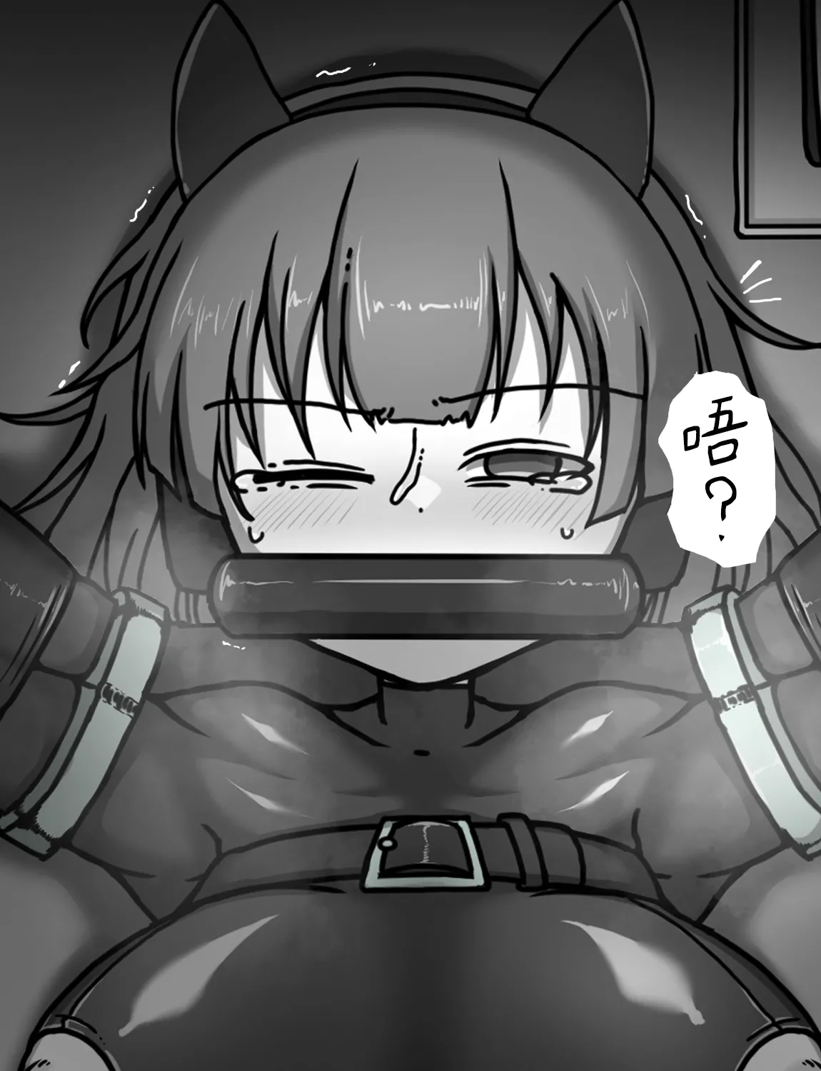 Manga Page 290