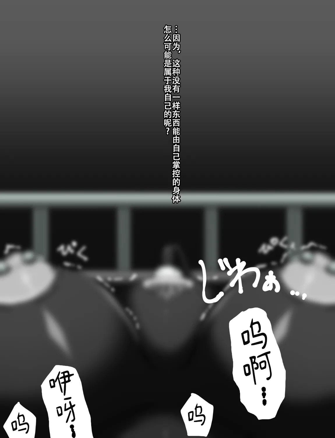 Manga Page 307