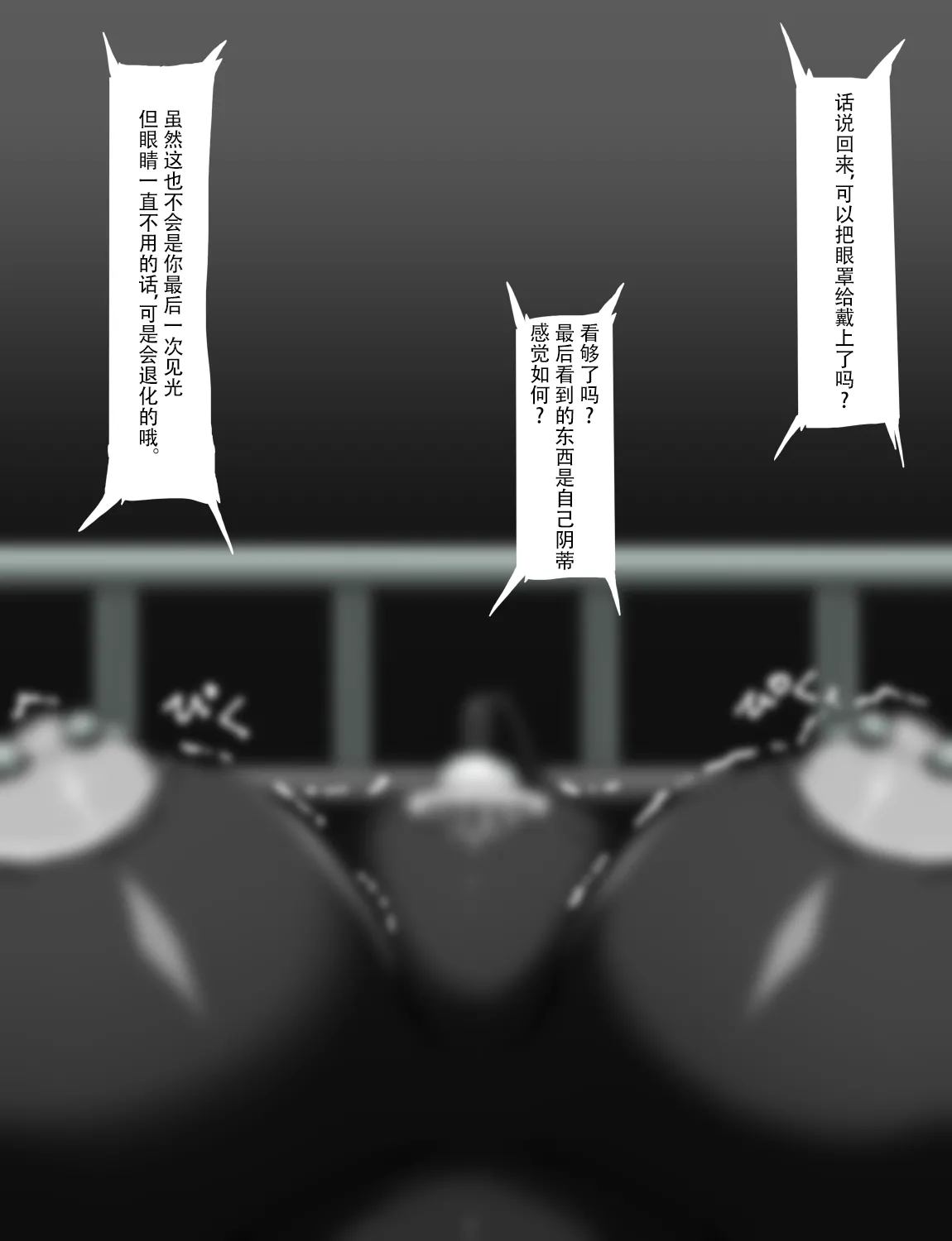 Manga Page 308