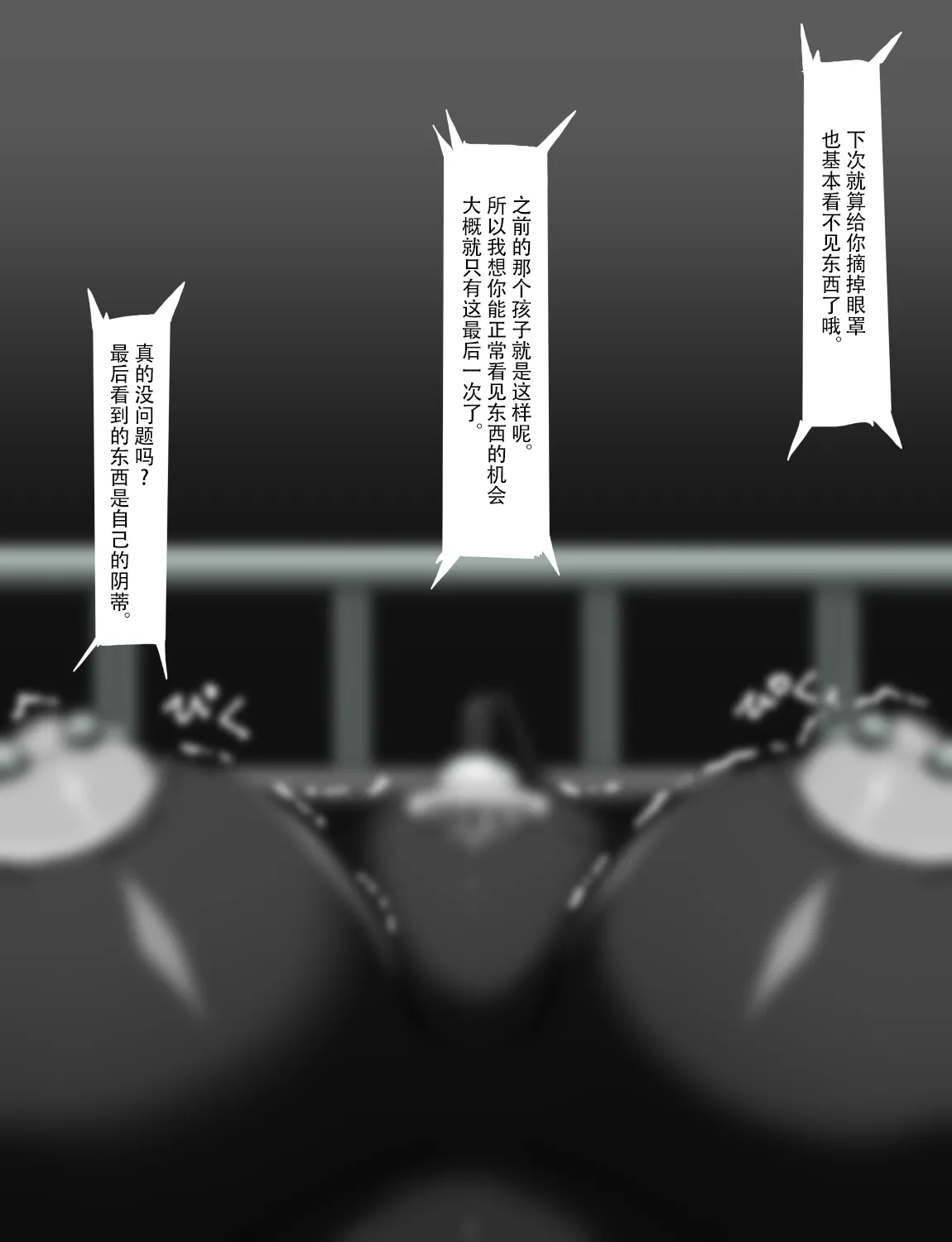 Manga Page 309