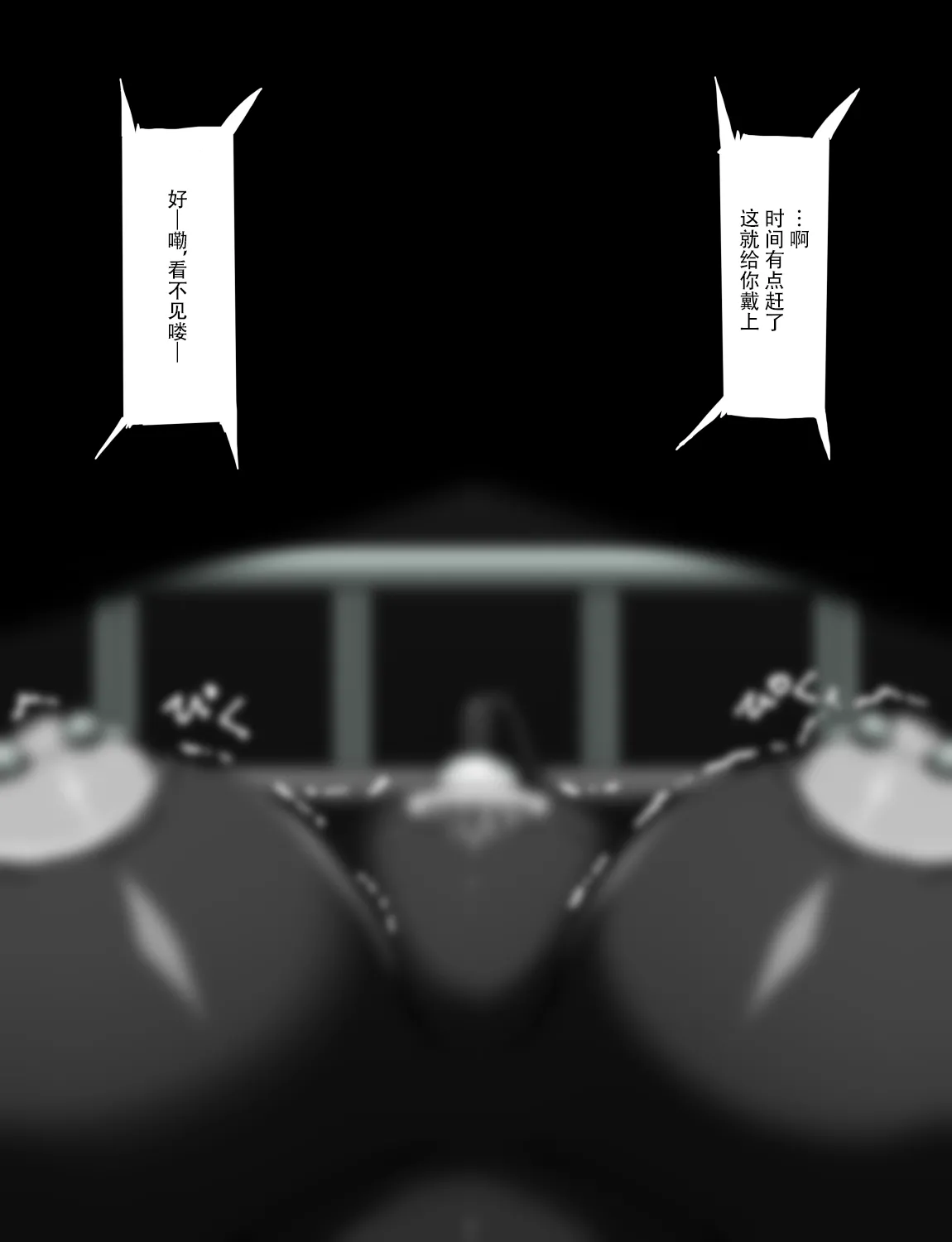 Manga Page 310