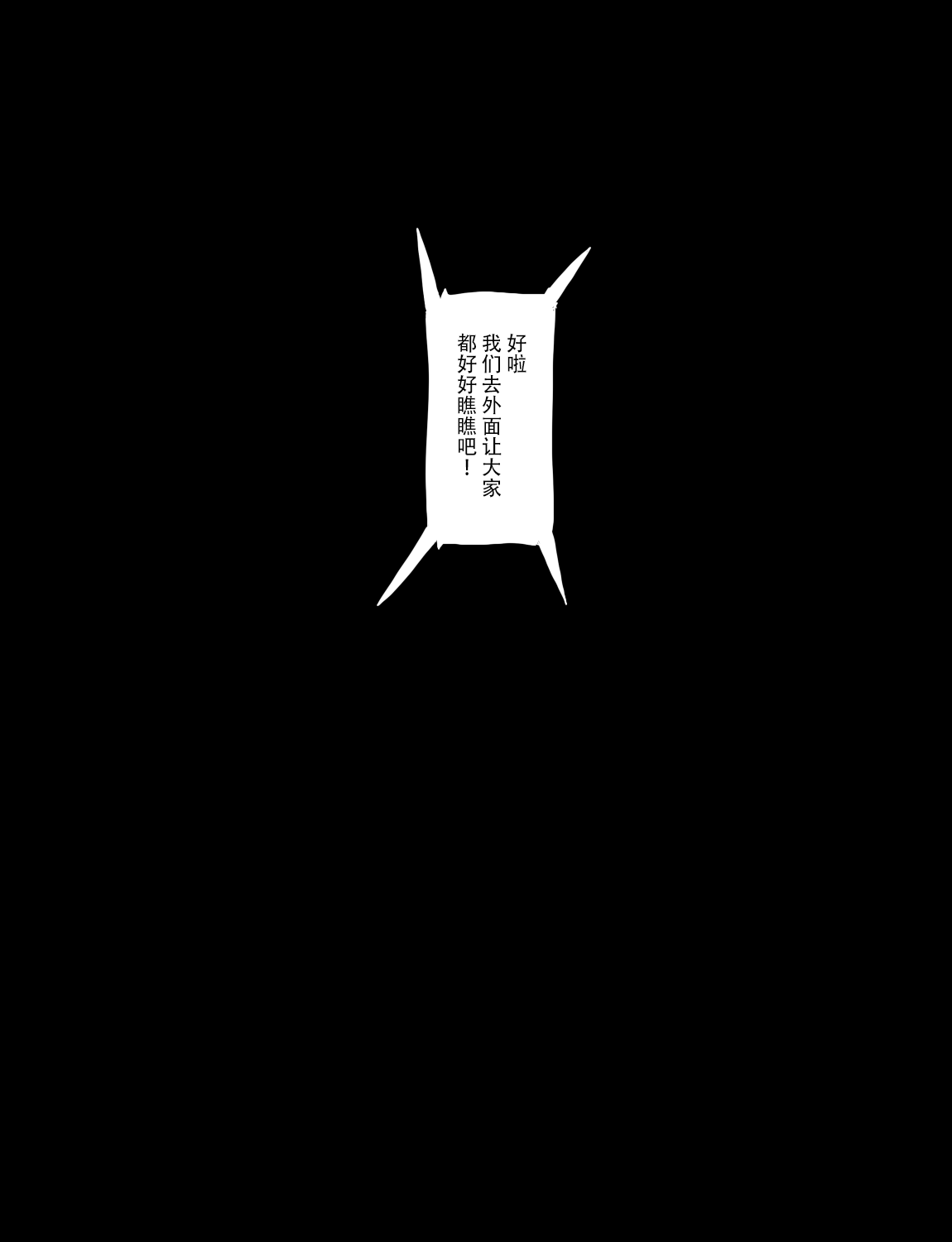Manga Page 311