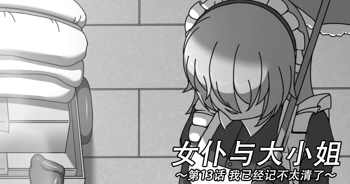 Manga Page 312