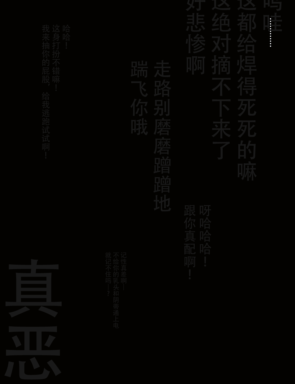 Manga Page 313