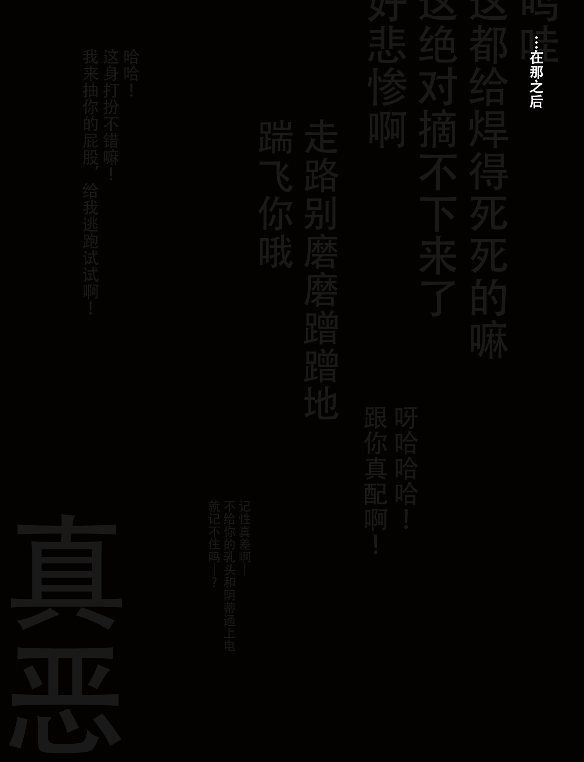 Manga Page 314