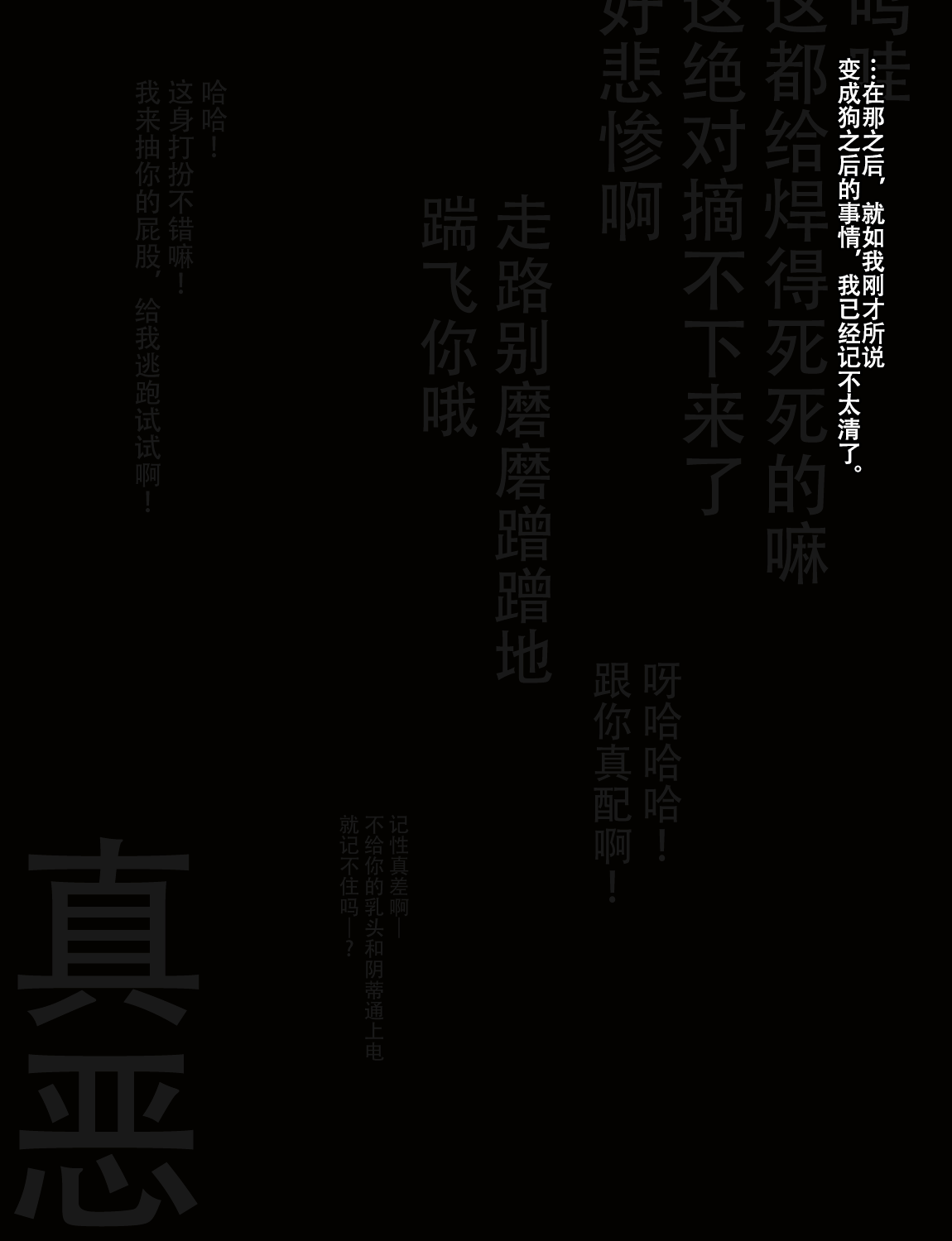 Manga Page 315