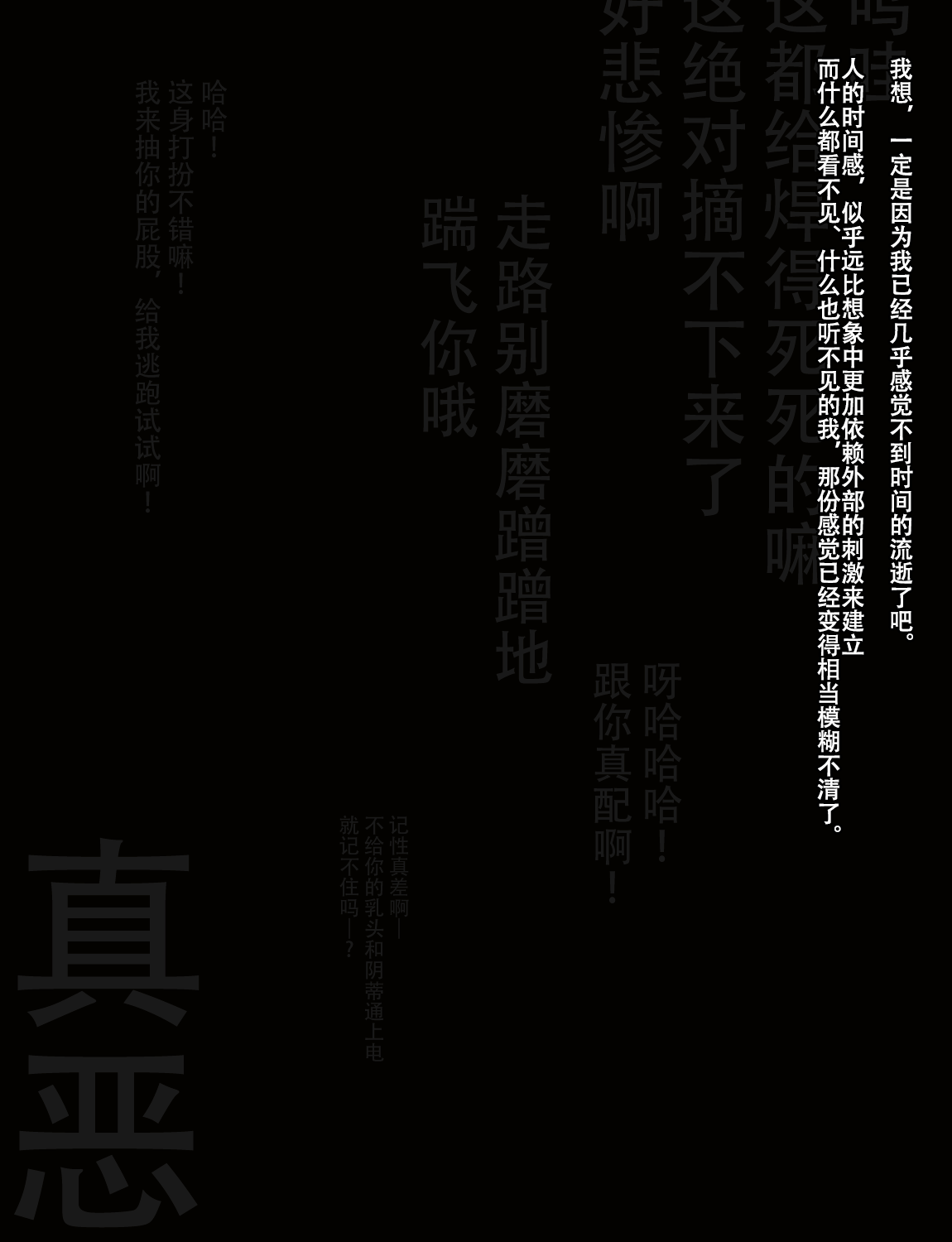 Manga Page 316