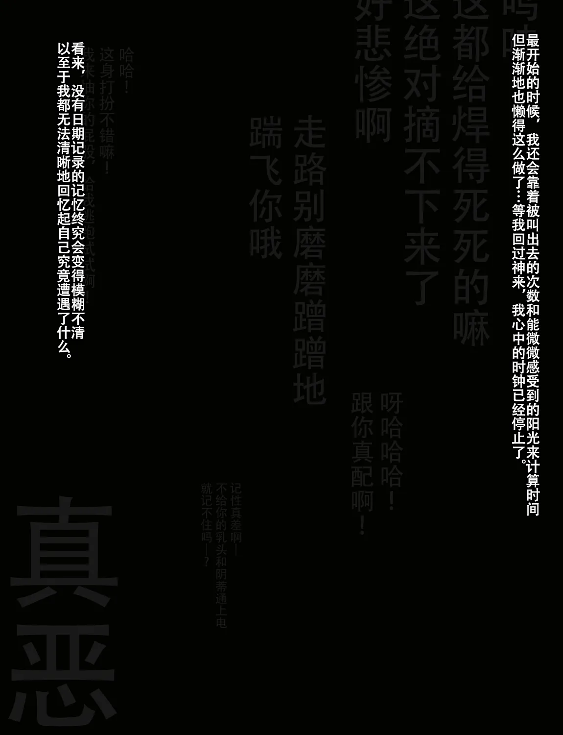 Manga Page 317