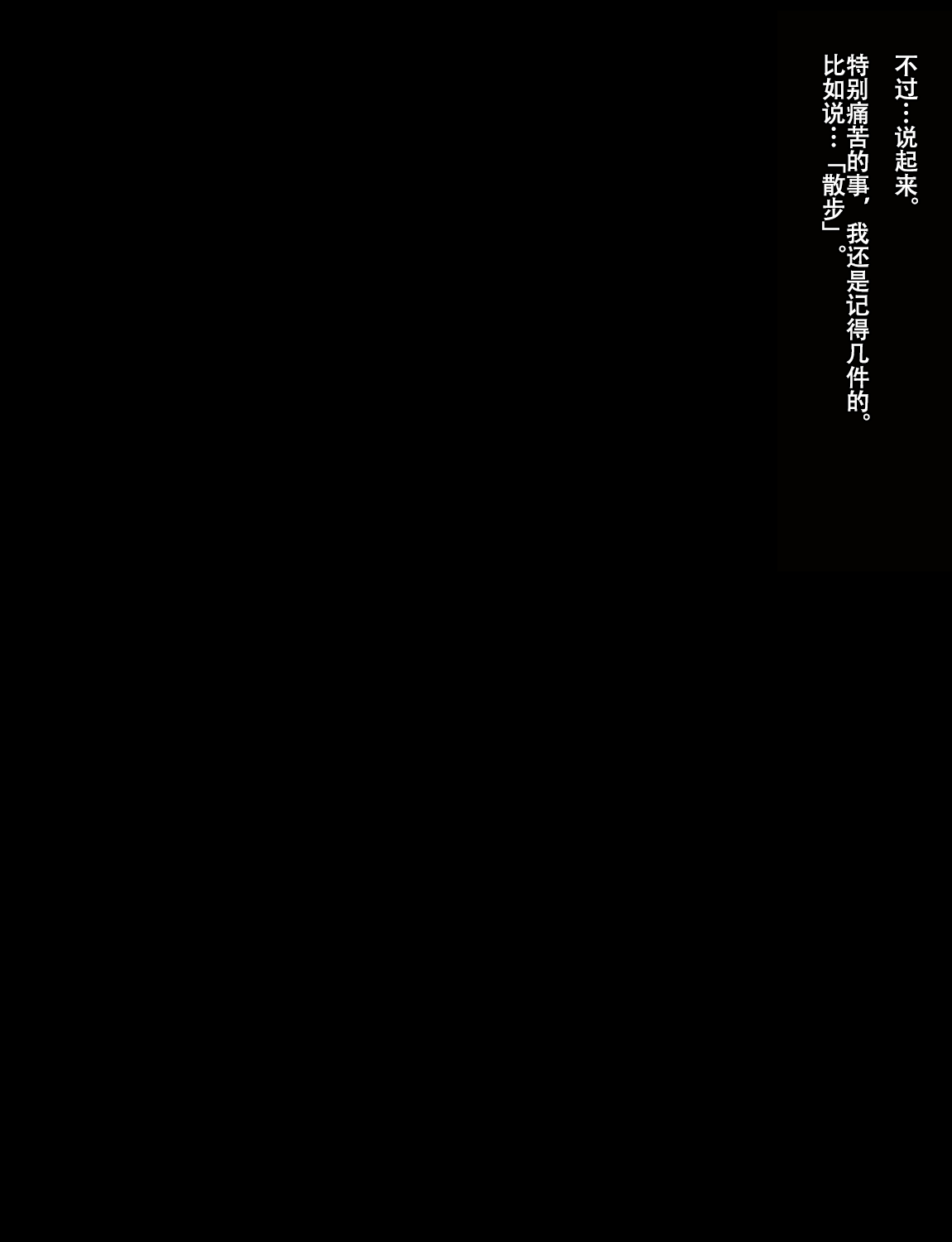Manga Page 318