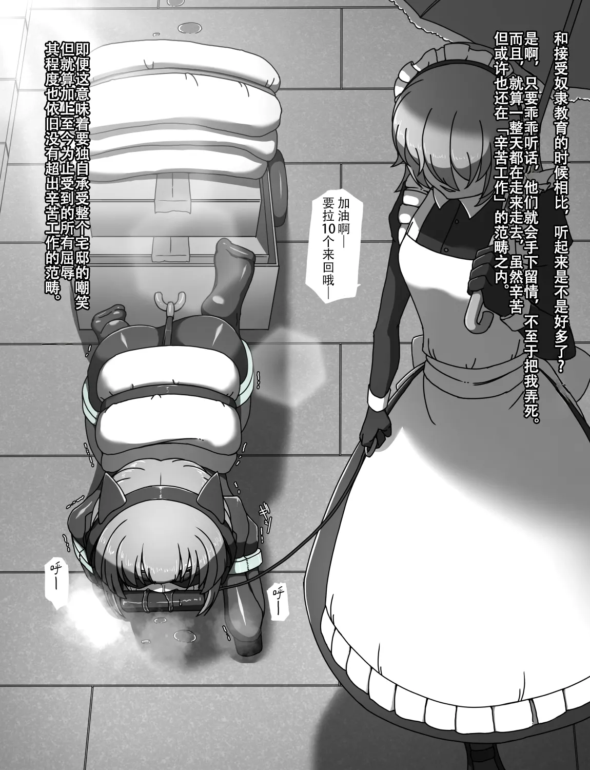 Manga Page 322