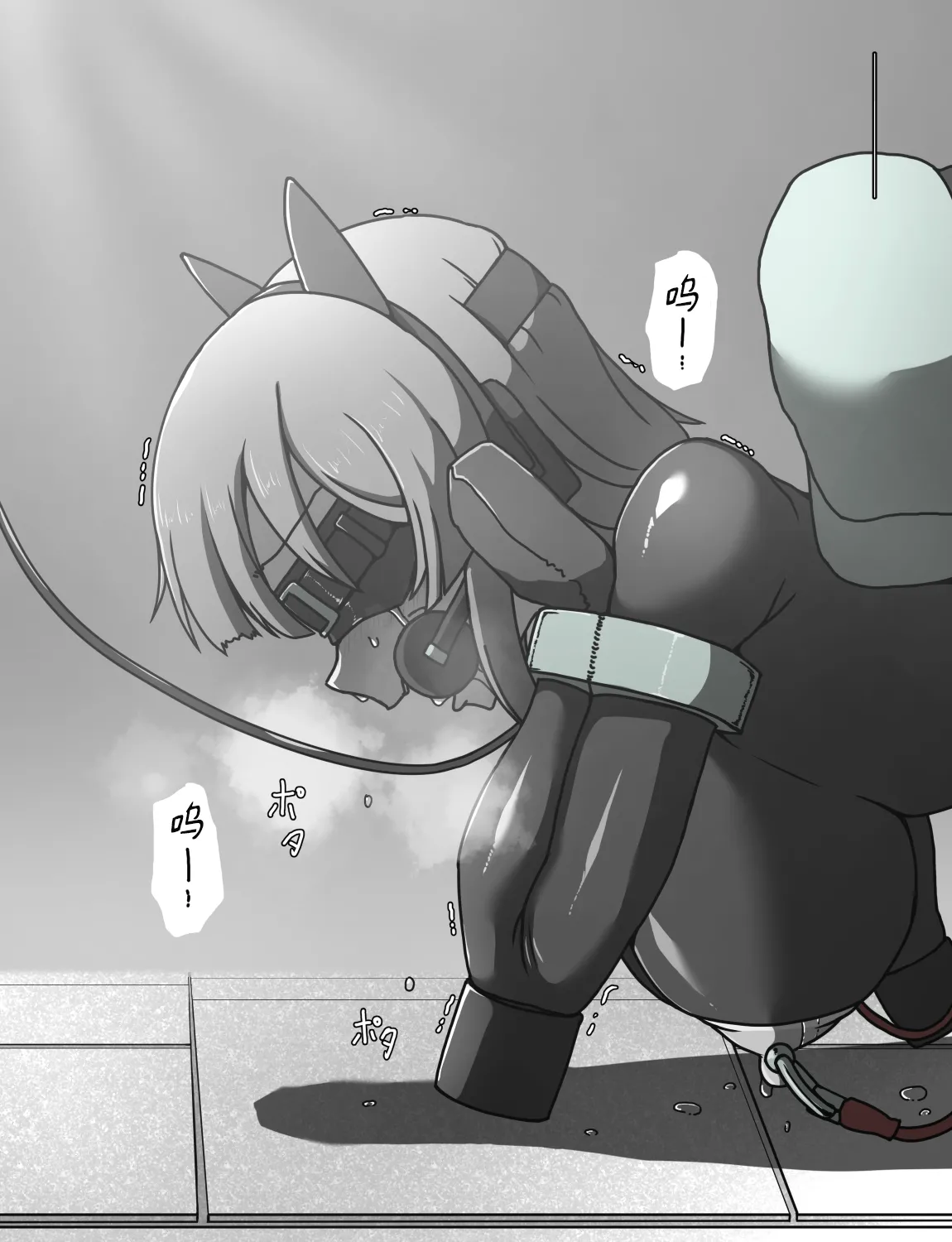Manga Page 327