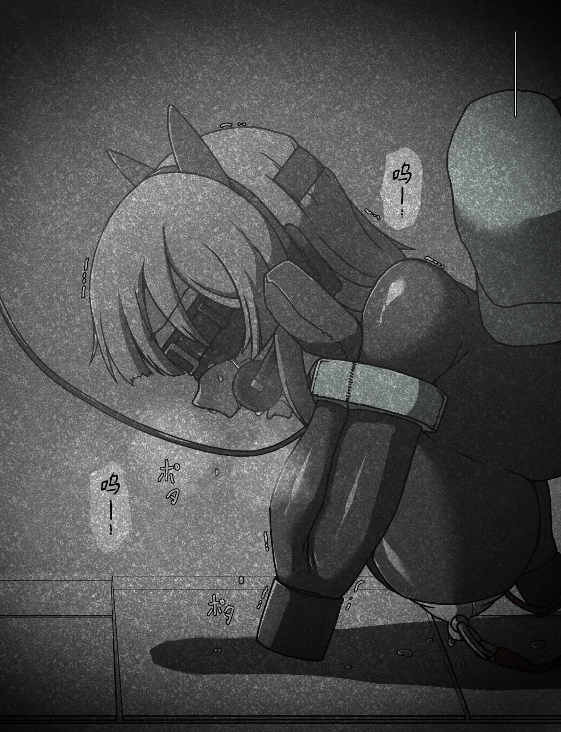 Manga Page 329