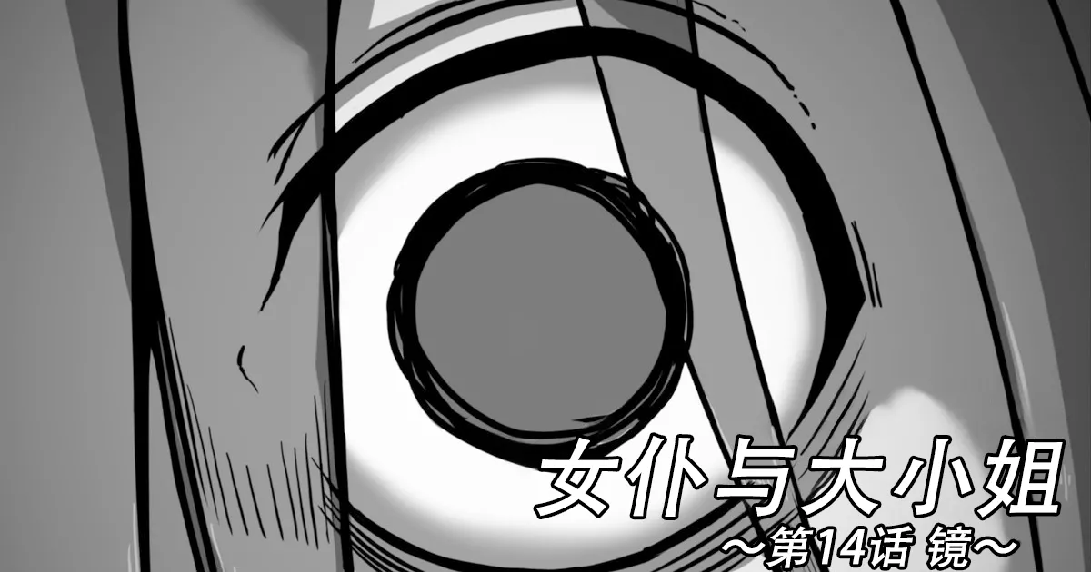 Manga Page 338