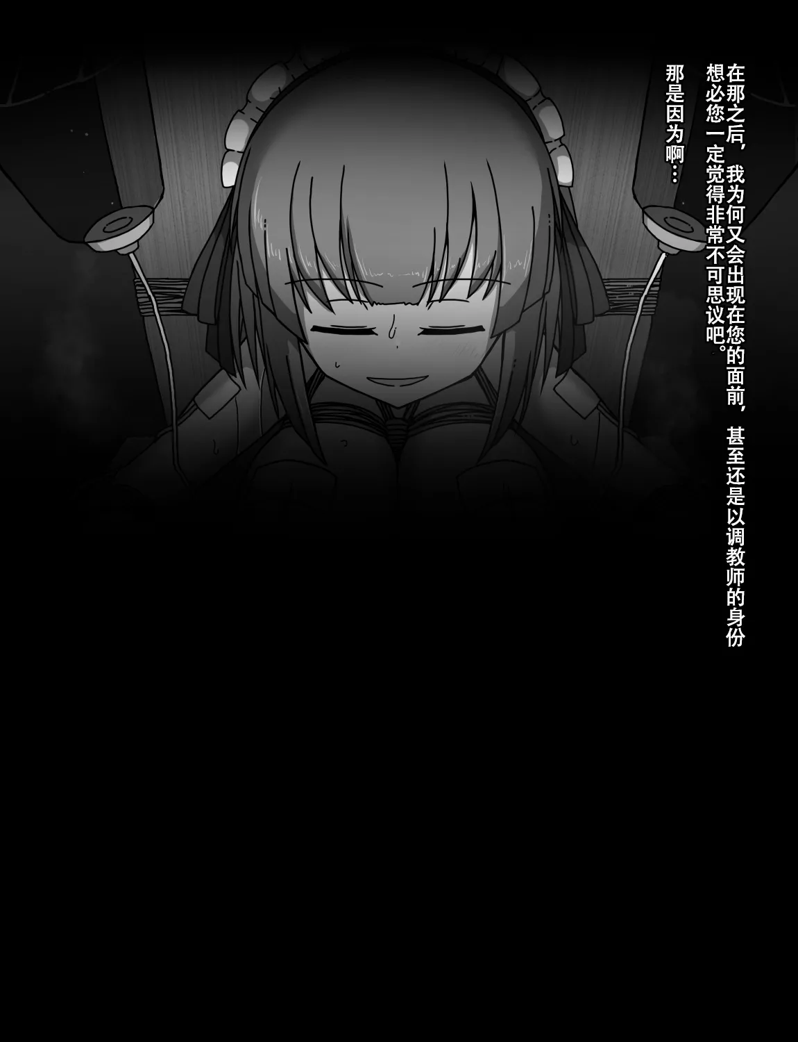 Manga Page 340