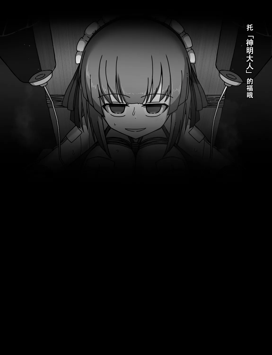 Manga Page 341