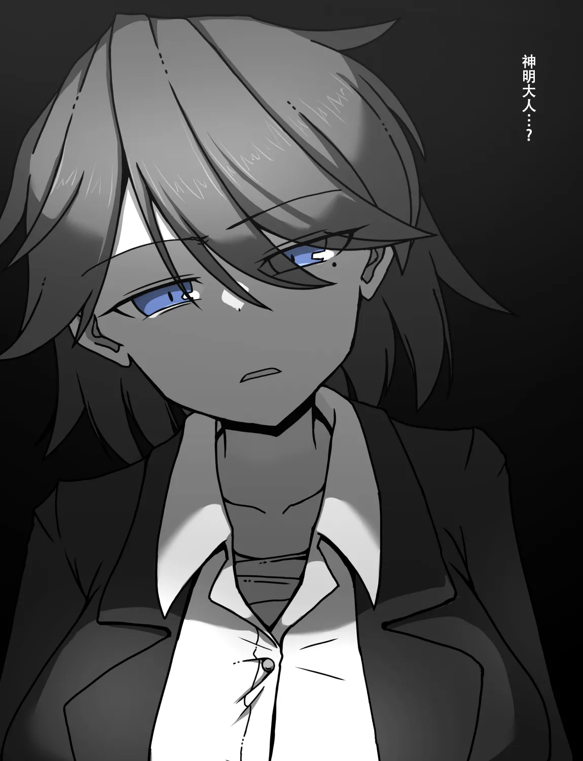 Manga Page 342