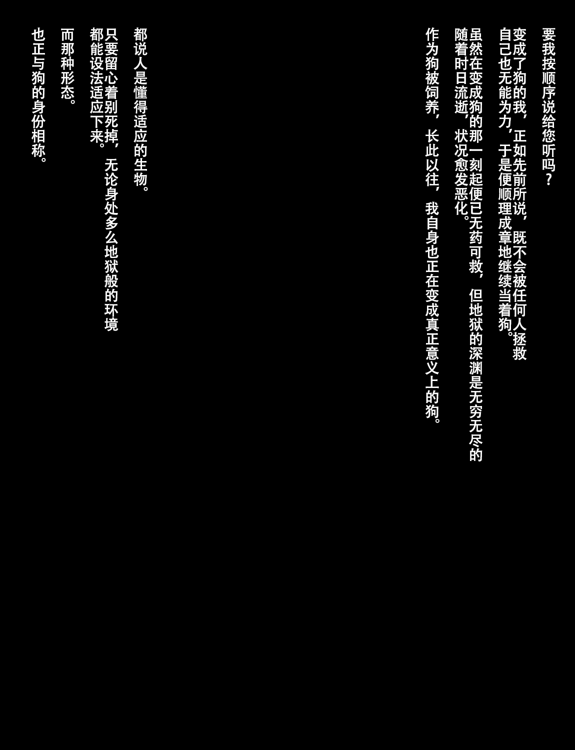 Manga Page 344