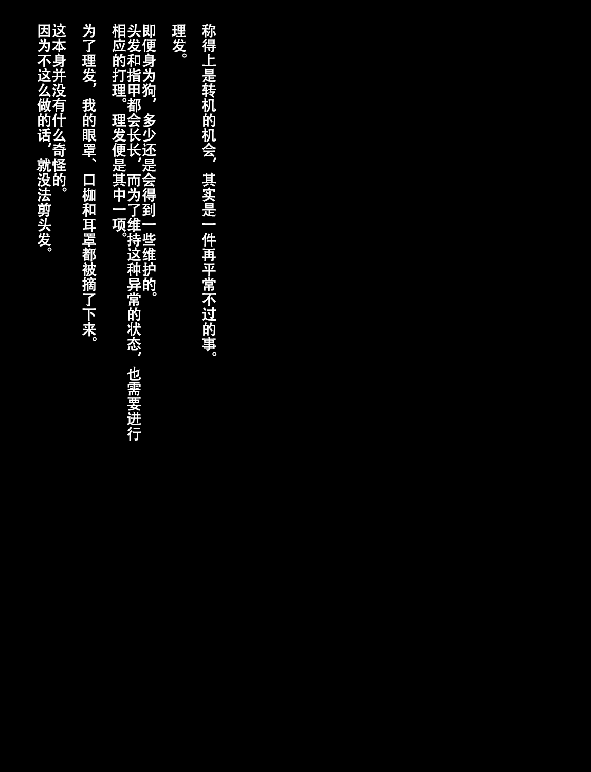 Manga Page 350