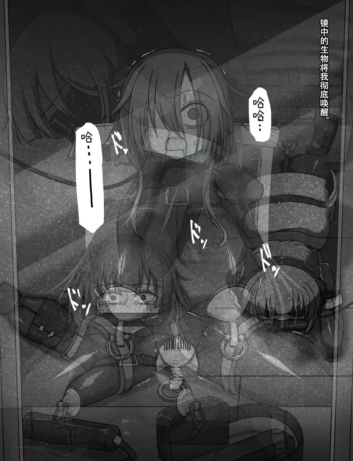 Manga Page 360