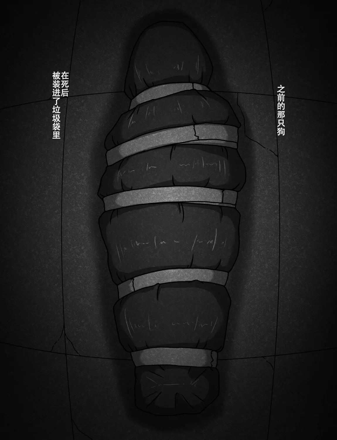 Manga Page 381