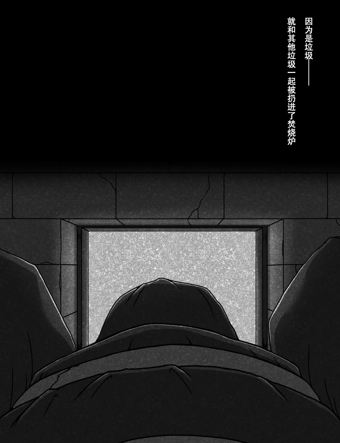 Manga Page 383