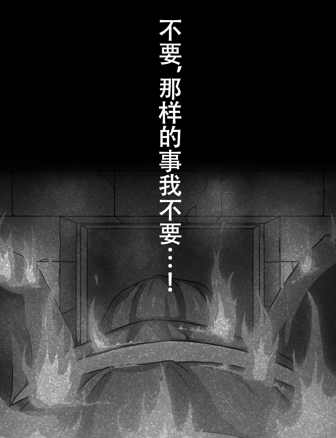 Manga Page 387
