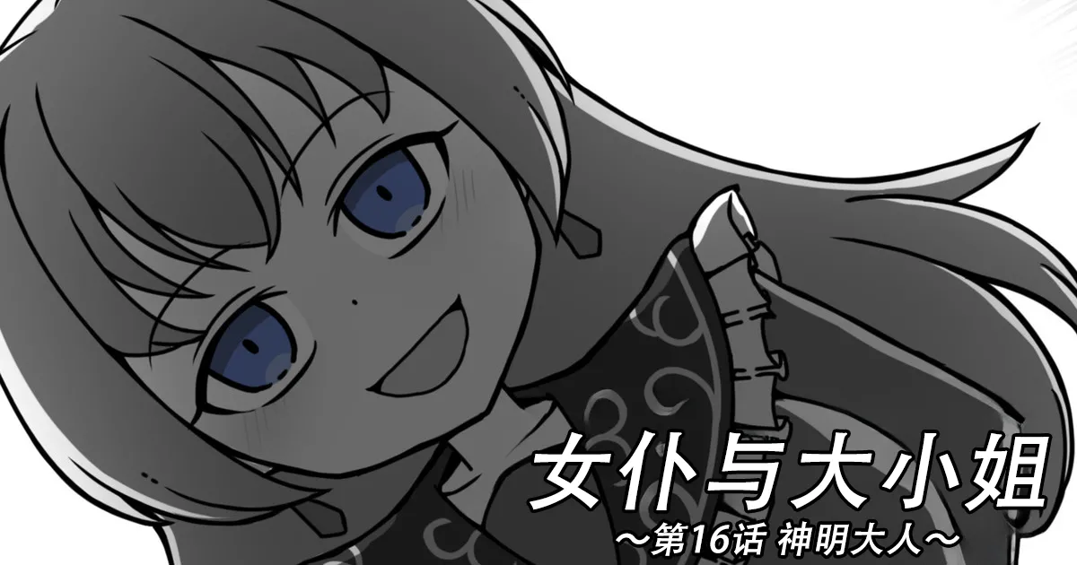 Manga Page 388