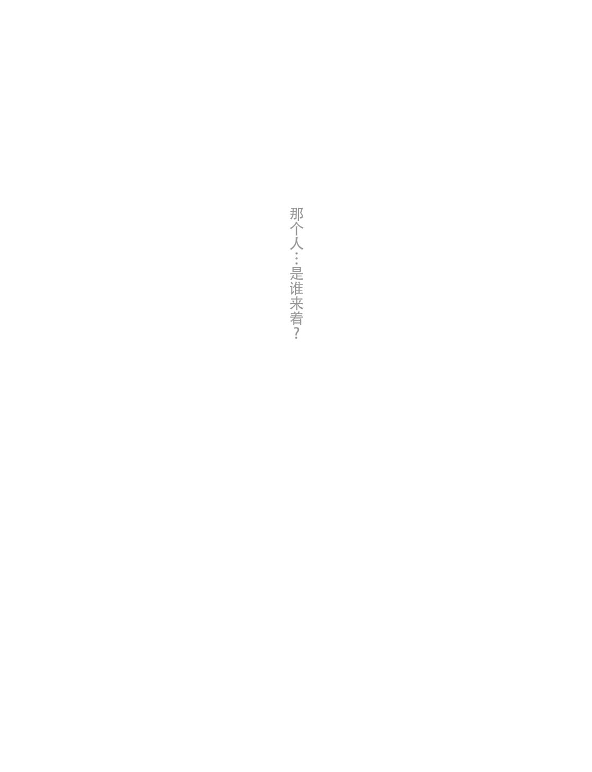 Manga Page 398