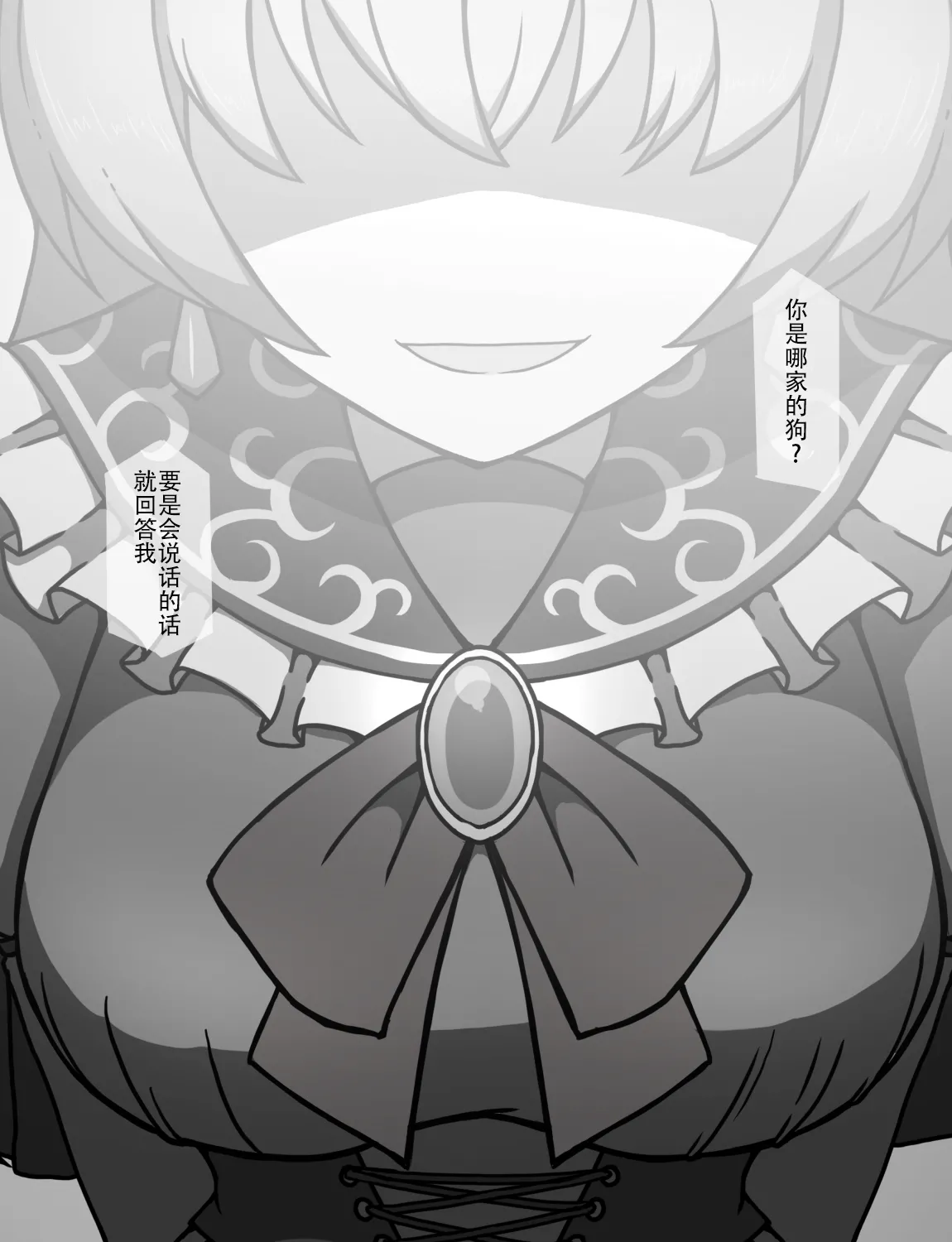 Manga Page 400