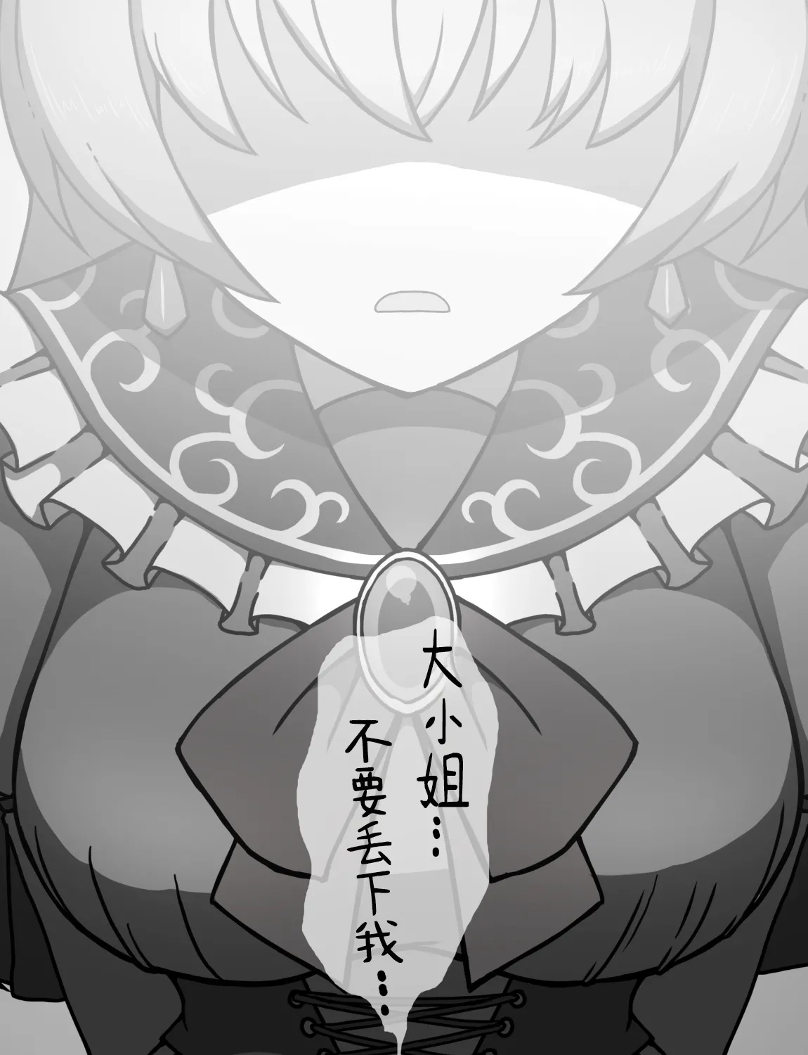 Manga Page 402