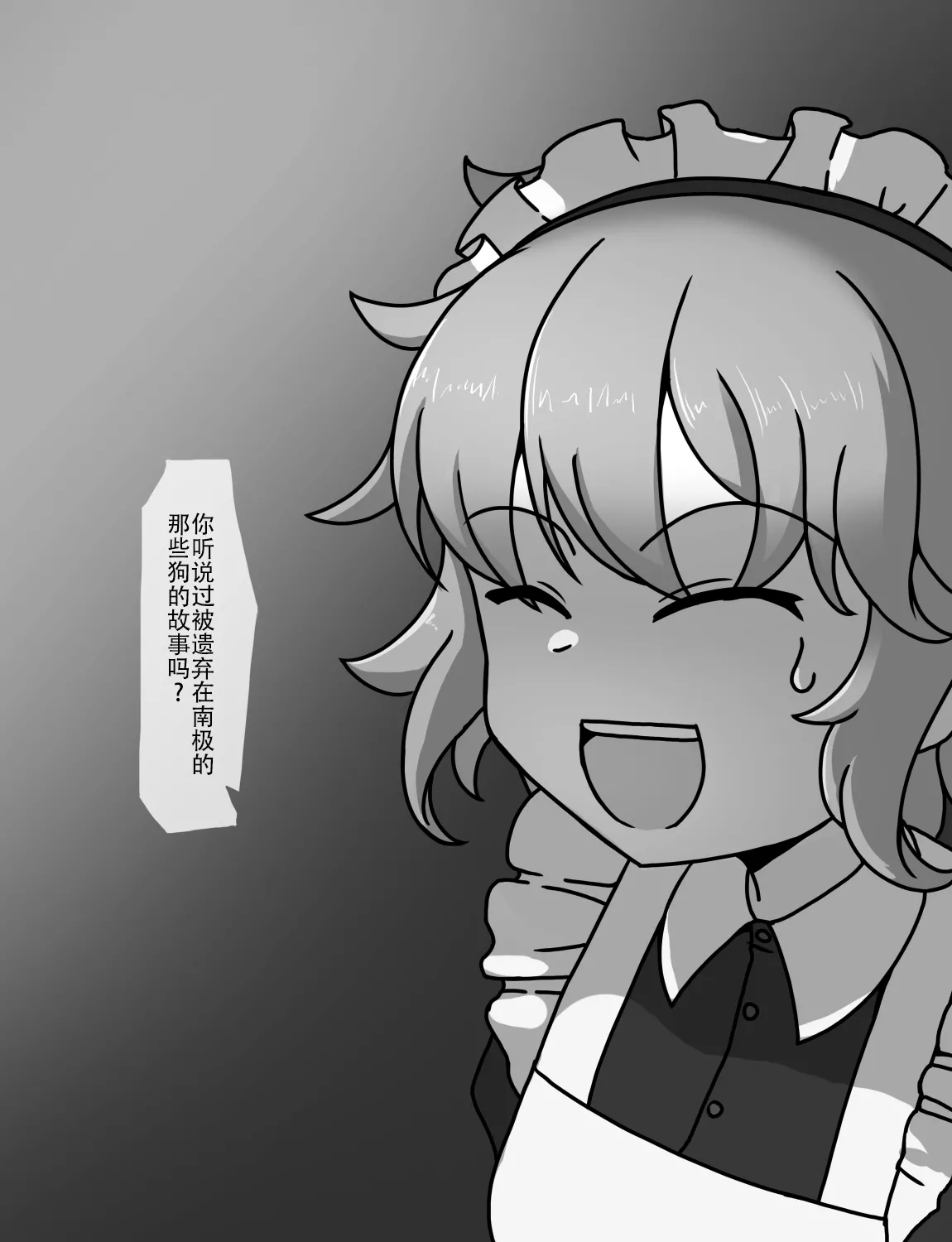 Manga Page 411