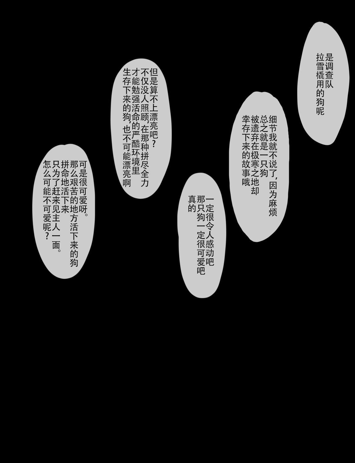 Manga Page 412