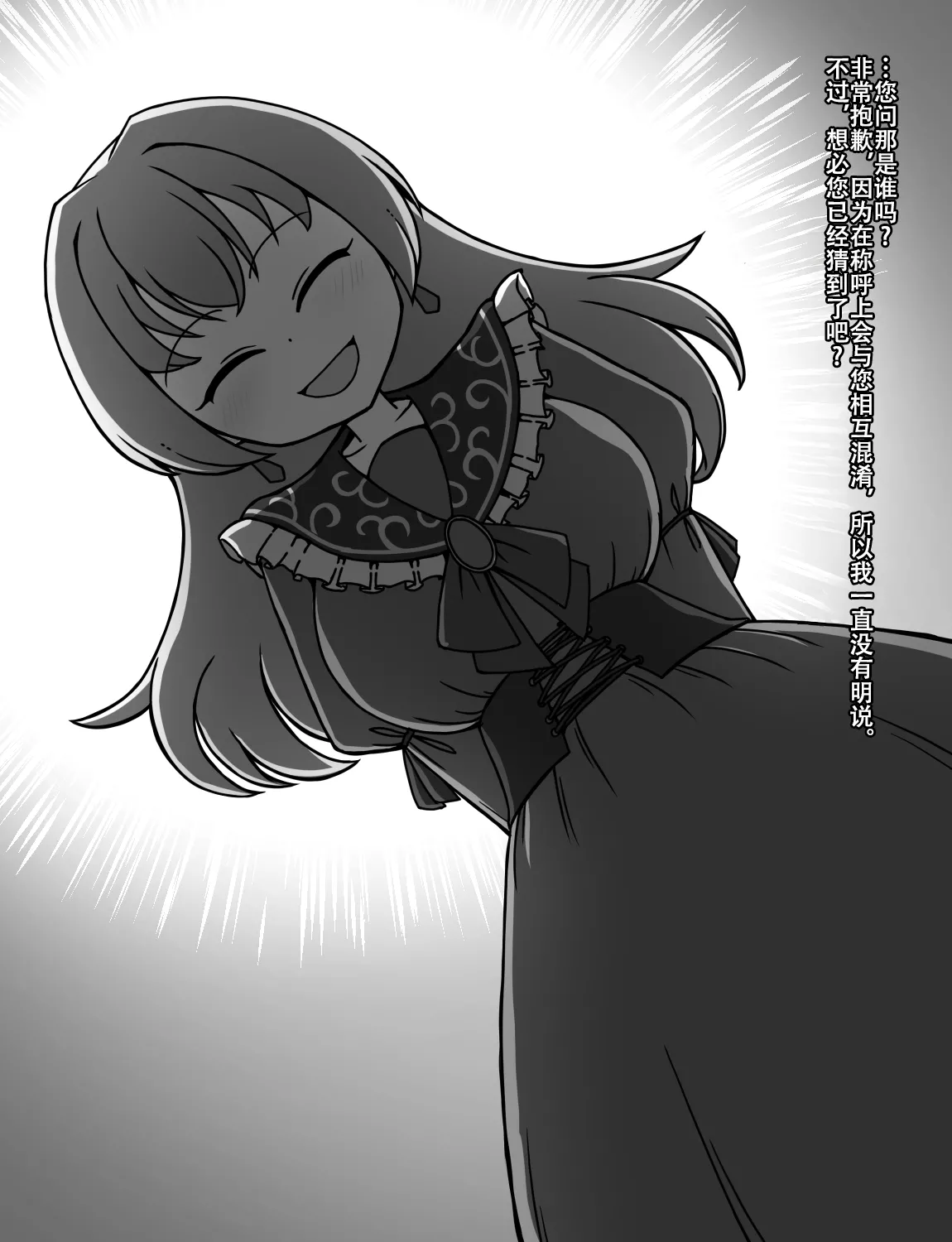 Manga Page 423