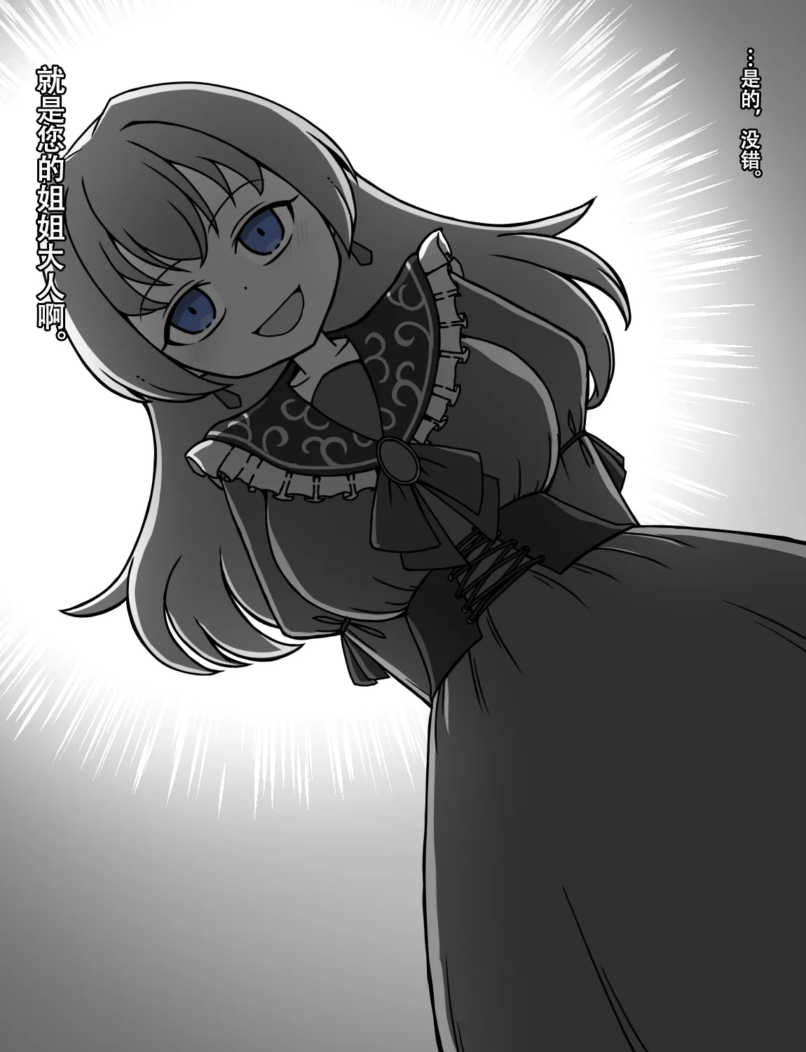 Manga Page 424