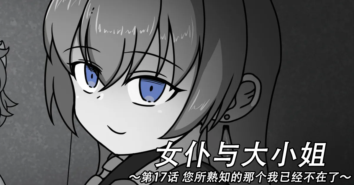 Manga Page 425