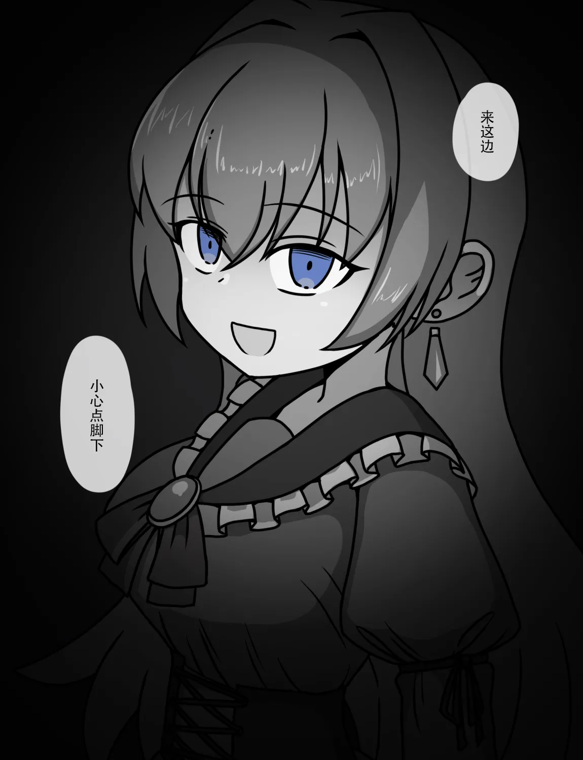 Manga Page 441
