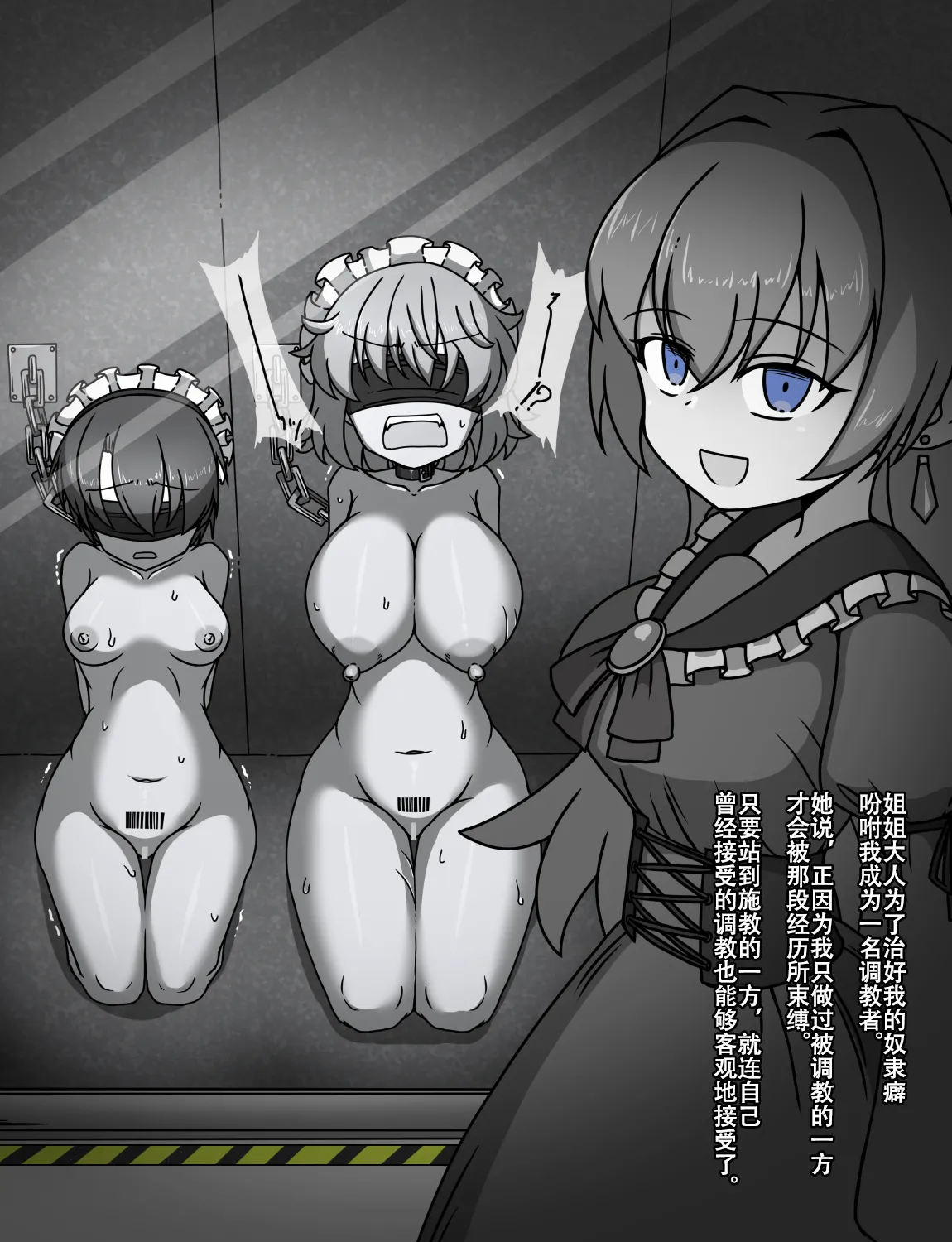 Manga Page 446