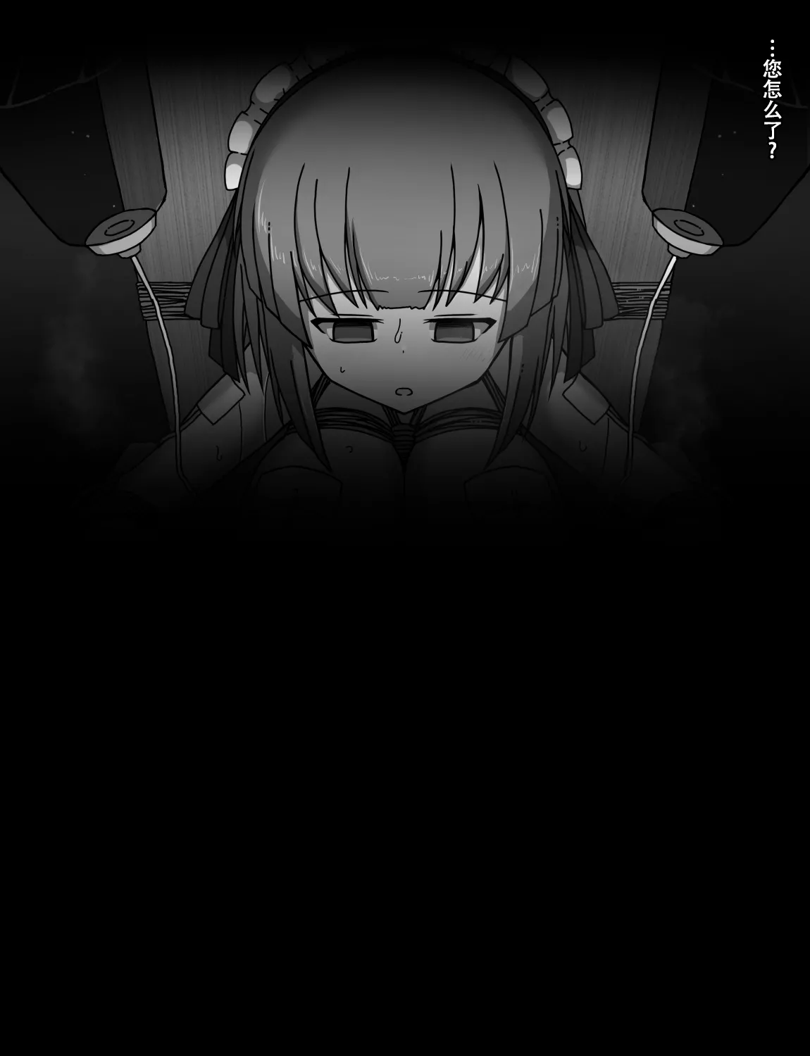 Manga Page 479