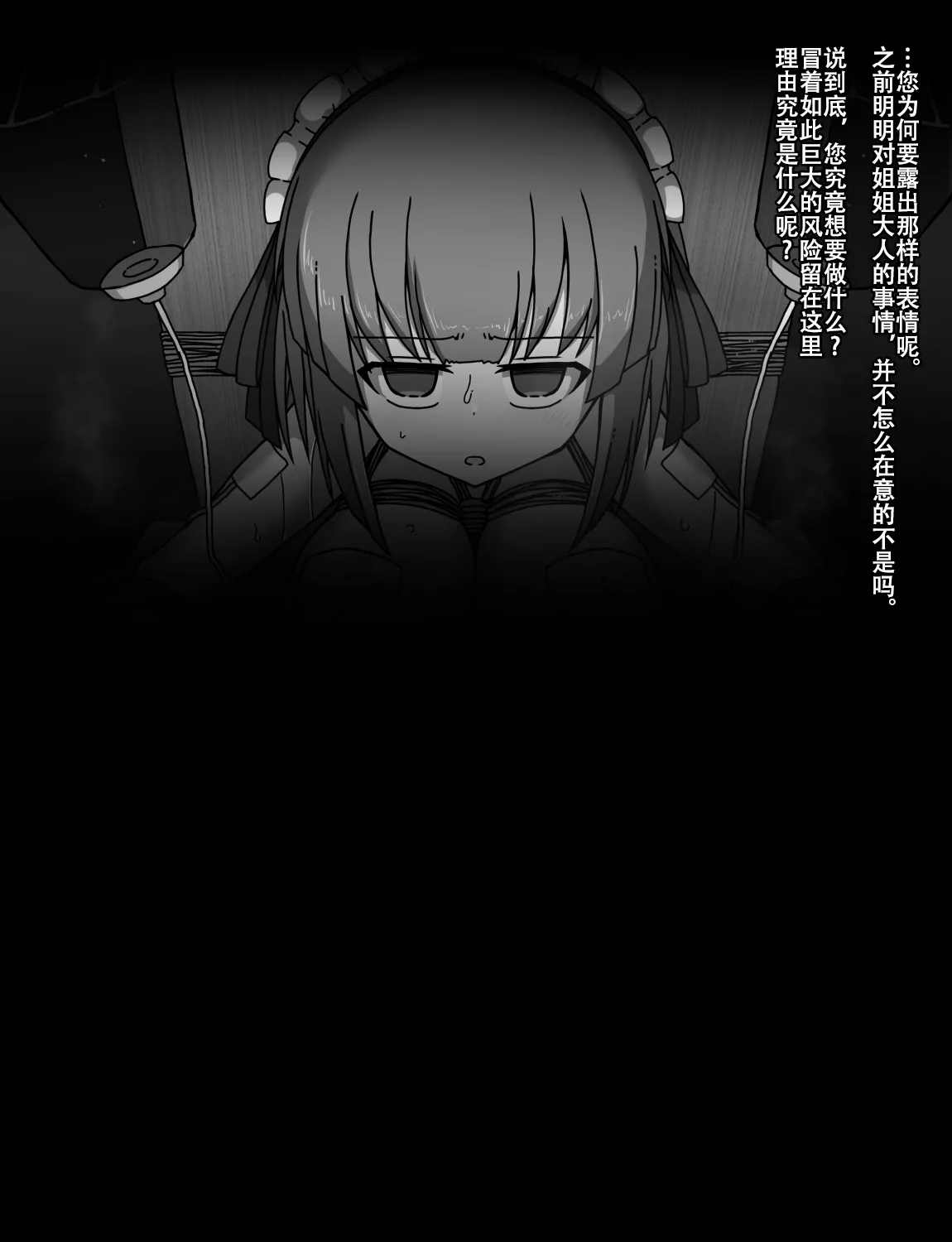 Manga Page 480