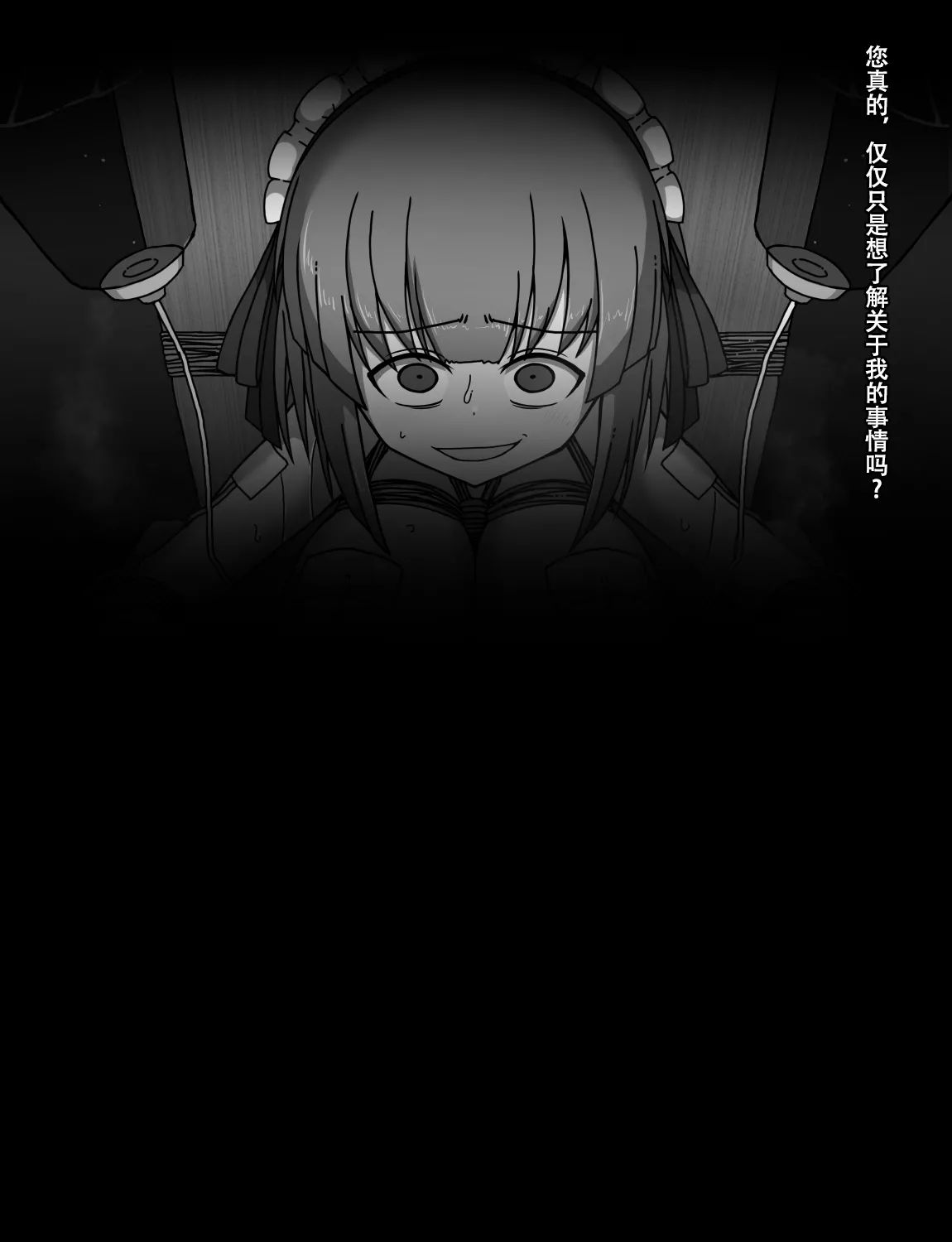 Manga Page 483