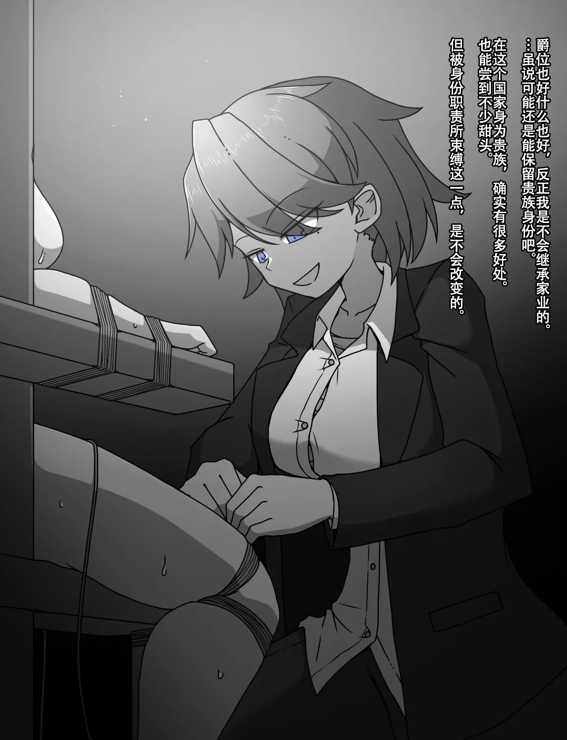 Manga Page 489