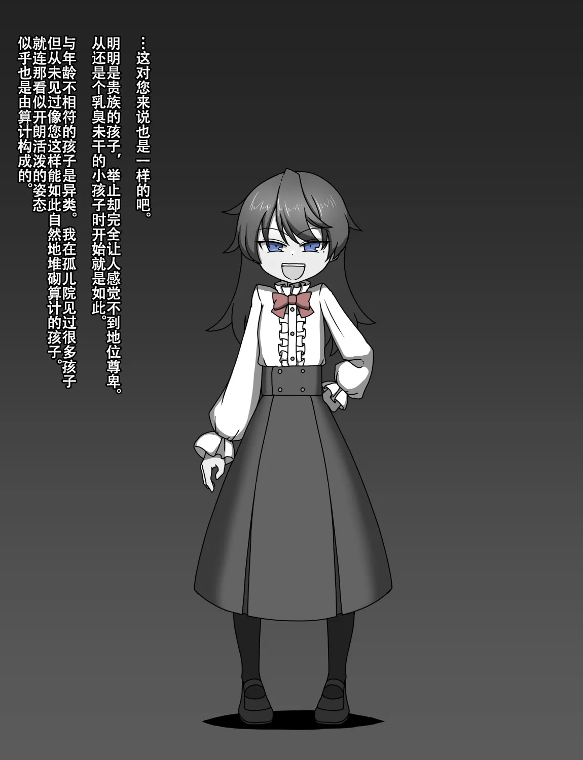 Manga Page 497