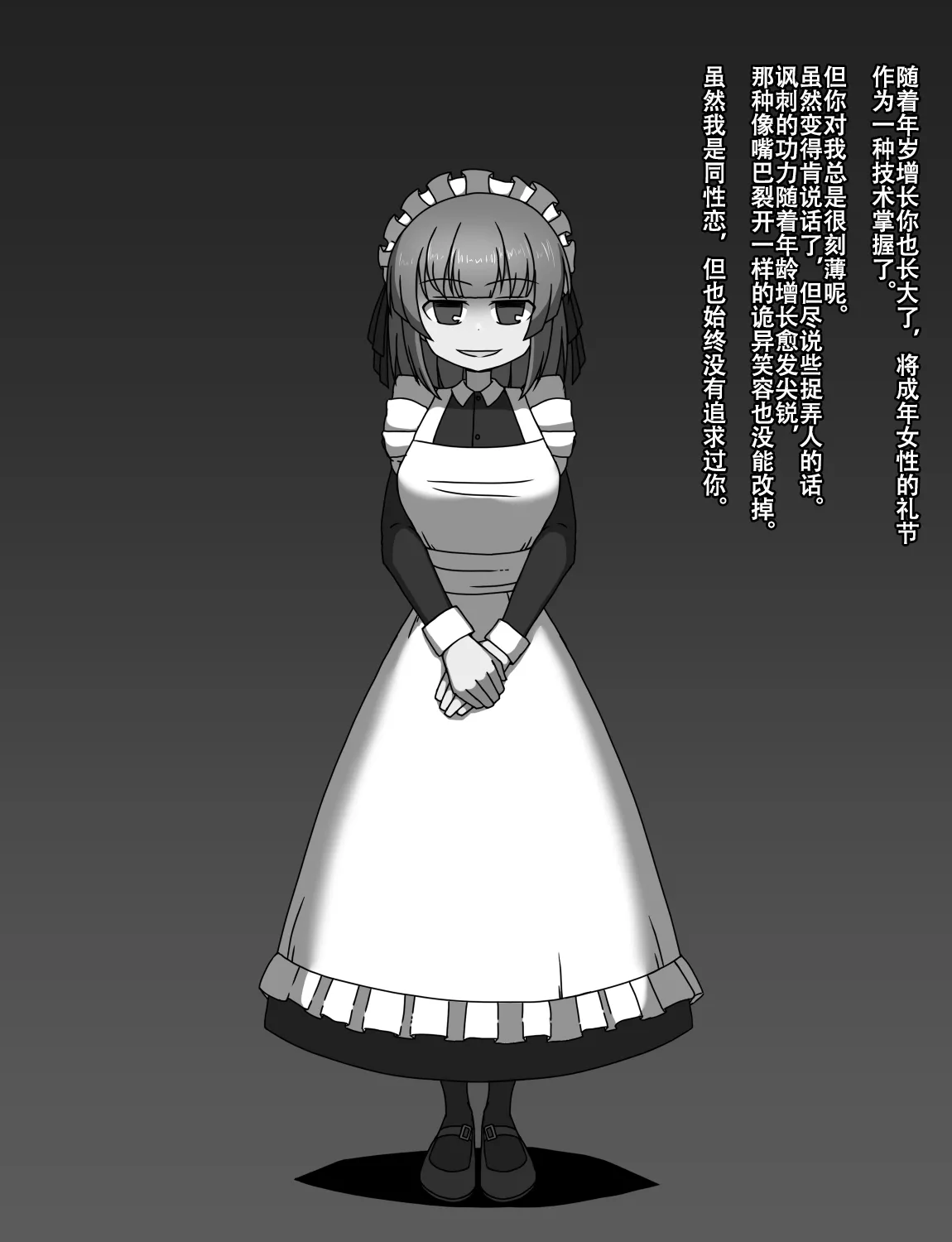 Manga Page 498