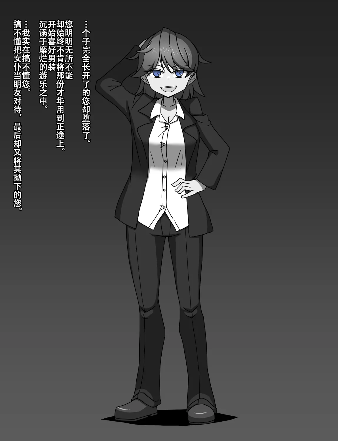 Manga Page 499