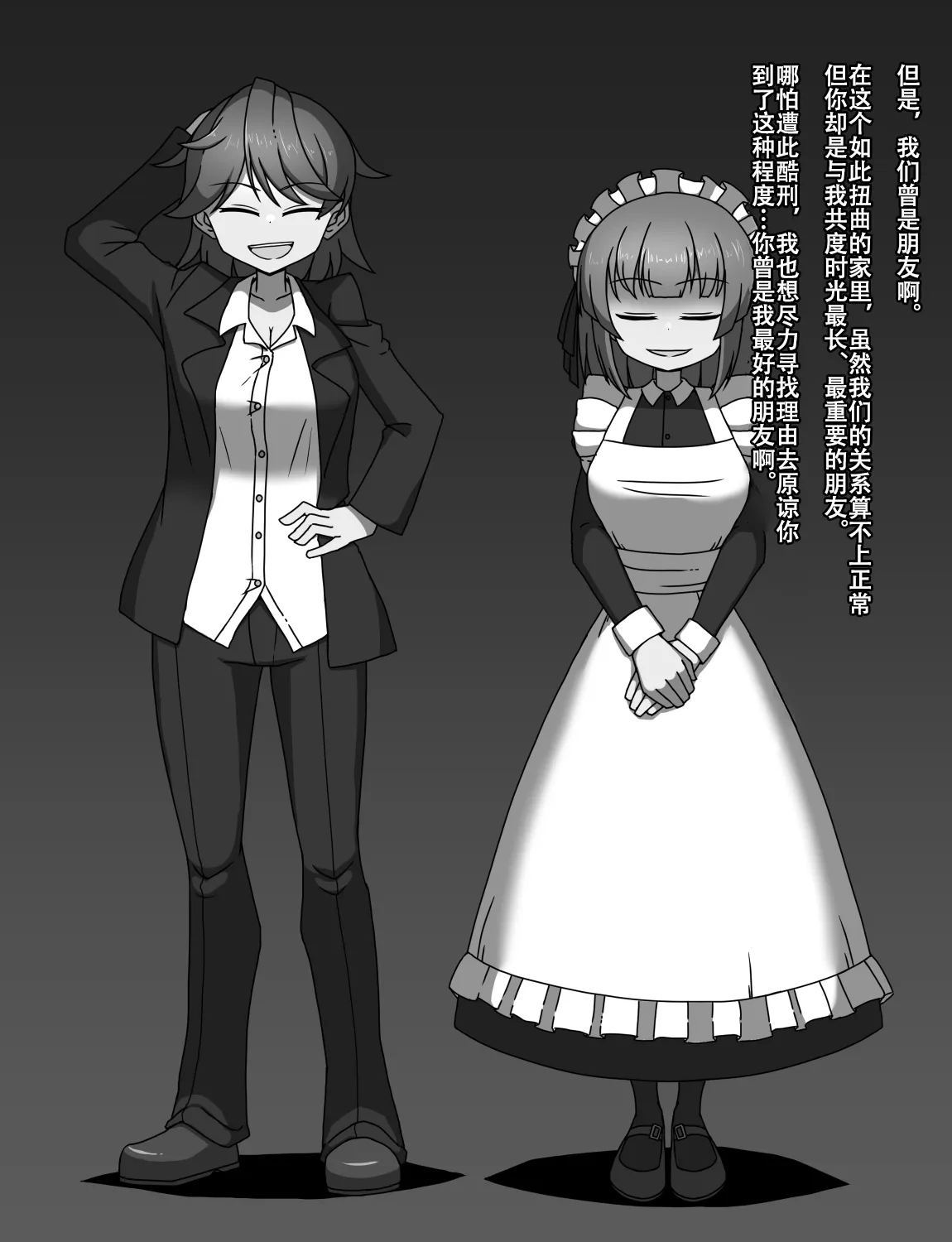 Manga Page 501