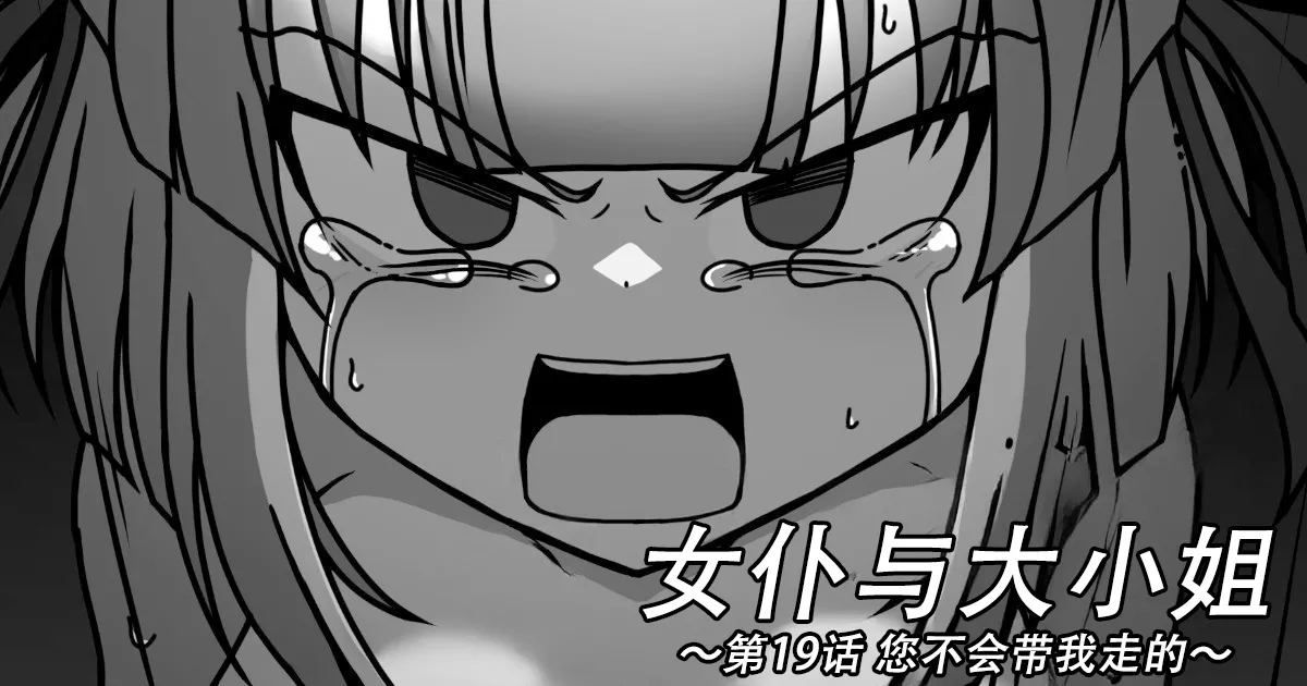 Manga Page 503