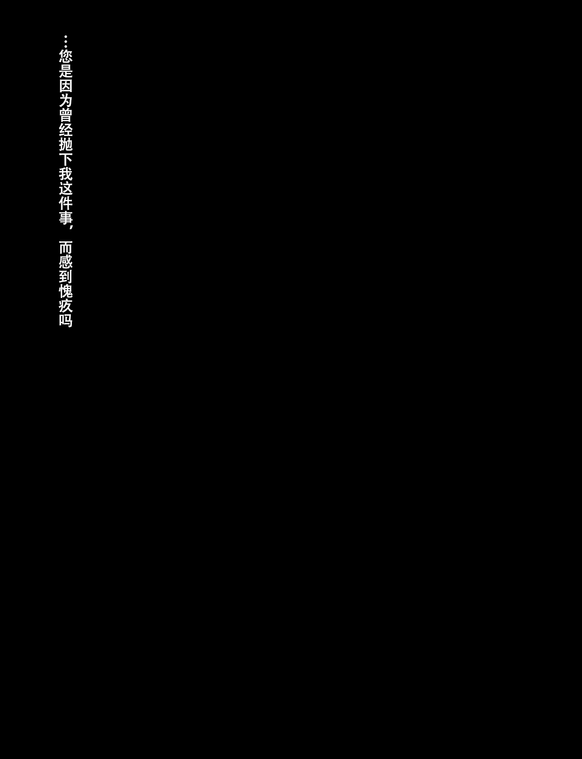 Manga Page 504