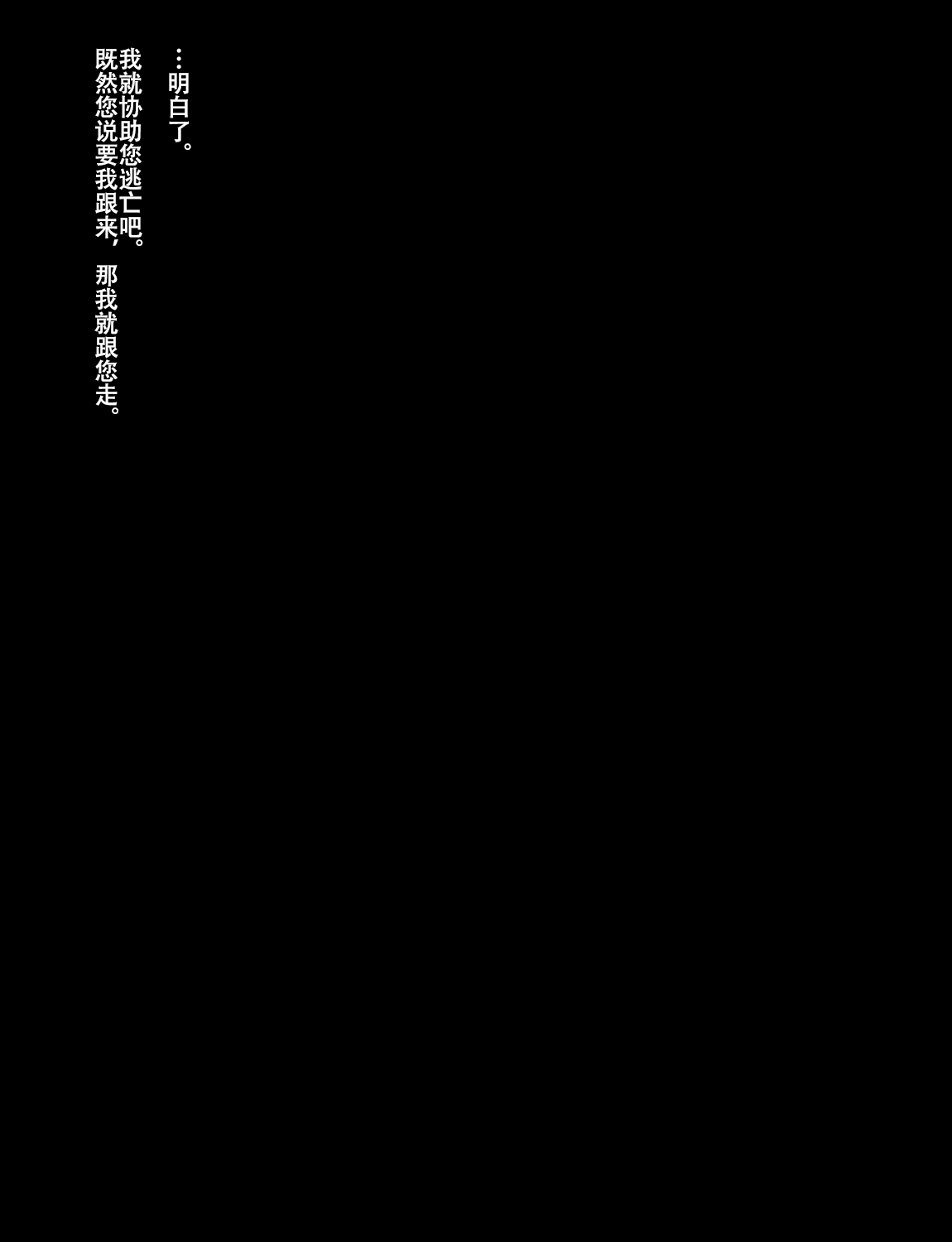 Manga Page 506