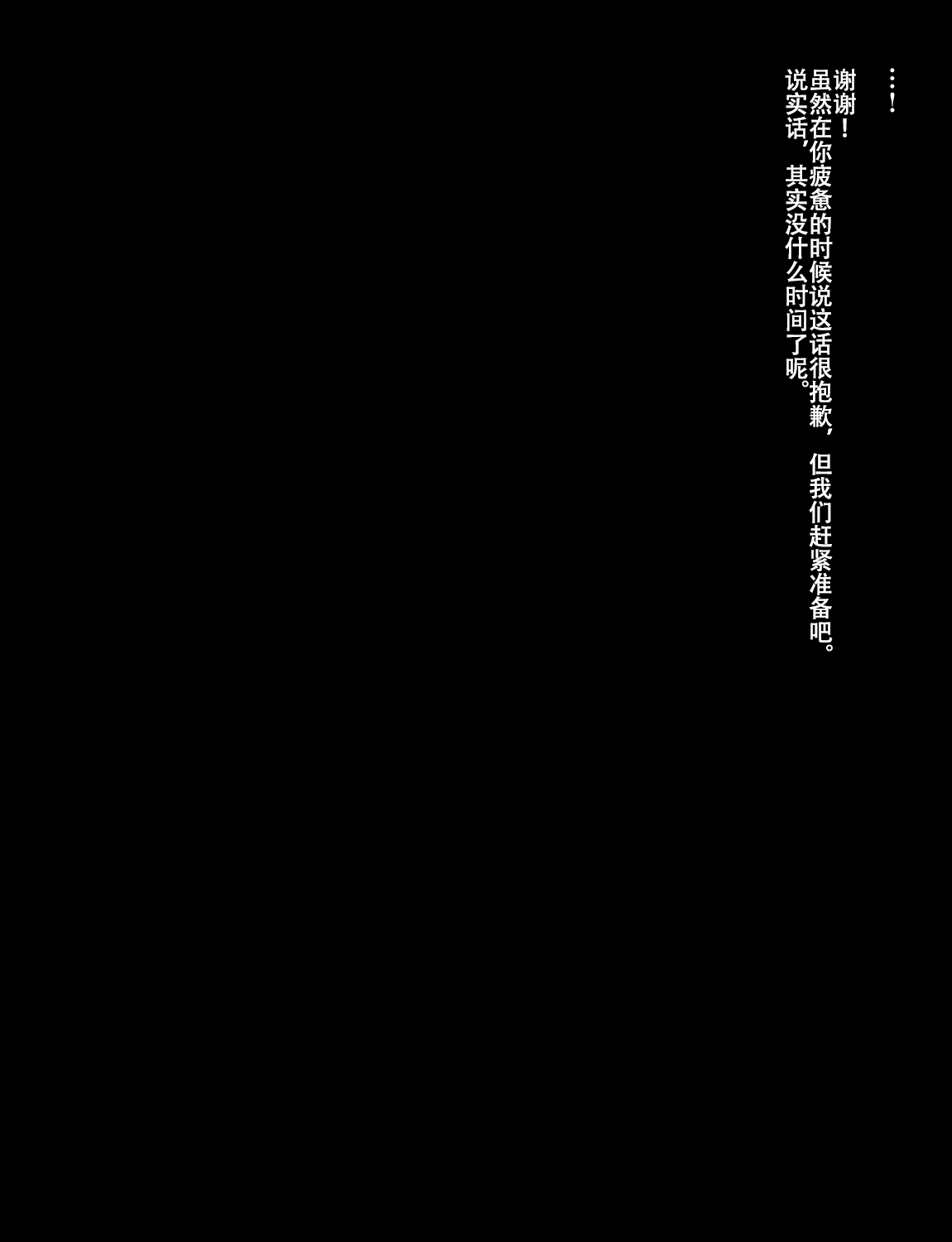 Manga Page 507